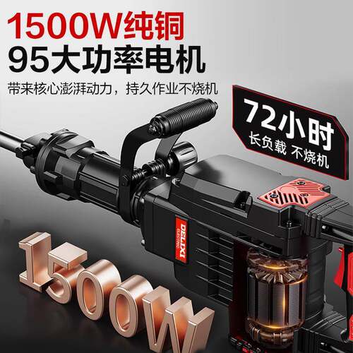 新品大电大功率单电镐拆墙土破碎用KUH混凝大型镐工程级重型锤镐