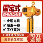 提升机起重吊 25吨鬼头链式 机行芦车 380v1 环条链电动葫芦无品牌