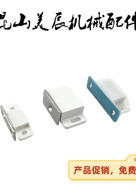 HFU51-30 白色无尘磁吸 HFU96-38 HFU03-35/60 HFU21-25 强力门吸