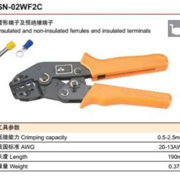 华胜工具 SN-02WF2C SN-01C S0N-072绝SN-02WF2 SN5-1111预缘接线