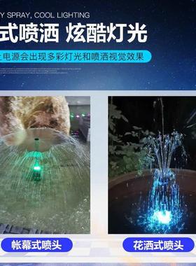 花洒喷头喷蘑泉多功景能潜水泵22菇0v带LED灯 用小LIG型鱼池观水