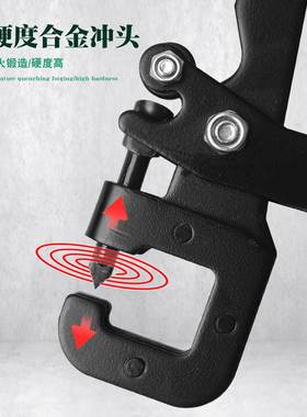 欧邦龙骨手单25081把轻钢钳龙骨打吊顶装孔修安装 打孔双手龙骨钳