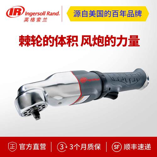 英M索兰1/2寸313562025AX气格动击冲扳手风炮气动工具