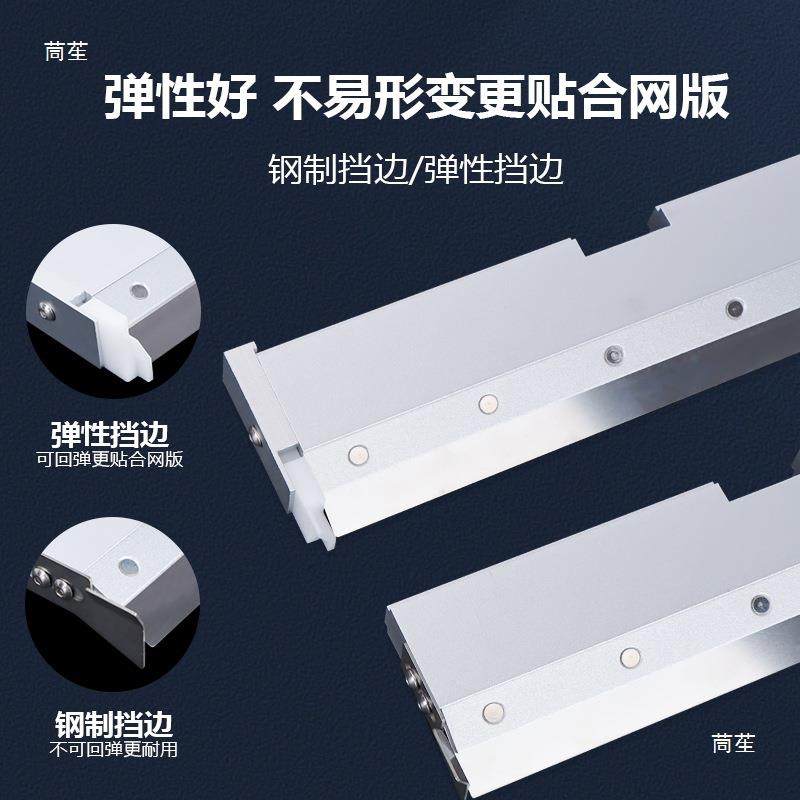 全自动锡膏印P刷机刮刀刀架DE无品牌/K刮 正 GKG 实和田古