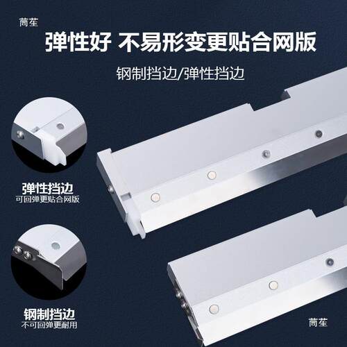 全自动锡膏印P刷机刮刀刀架DE无品牌/K刮 正 GKG 实和田古德MM 德