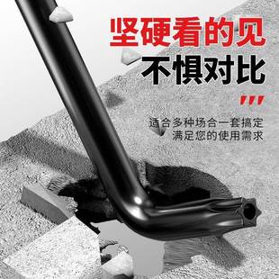 30米子星6梅米型4六套5角0内六角扳10249447手五花螺丝刀装2花7匙