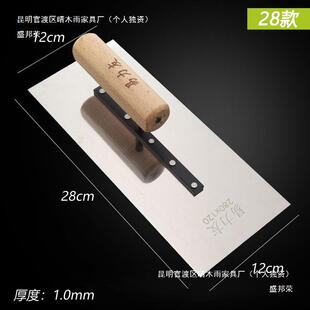 子盛邦荣抹泥刀刮腻子公匠分大刀52848抹批墙抹灰铁板瓦工抹砂灰
