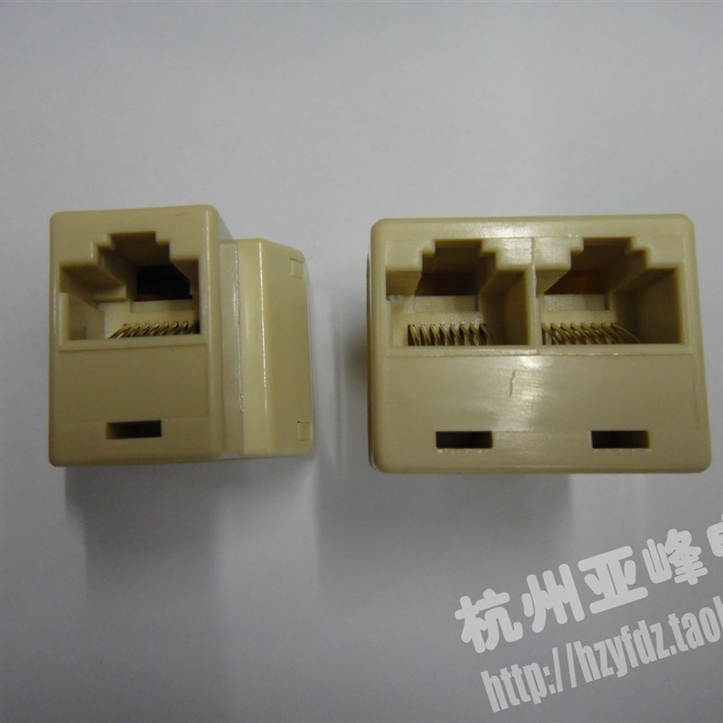 高品质网络接口一分二头 网线一分二接头网络三通RJ45网络一分二