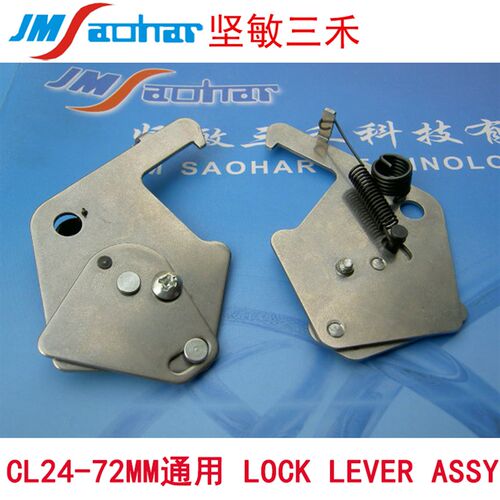 适用国产贴片机飞达配件 CL24MM-72MM AS-A24-1127 KW1-M454A-00X