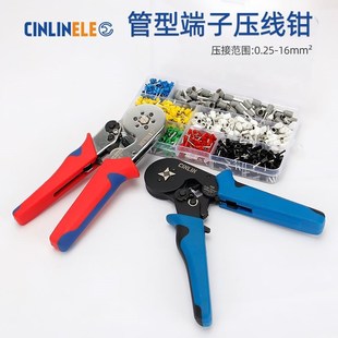 6边型压接钳冷压欧式 4针型压线钳4 压线钳 管型端子压线钳HSC8