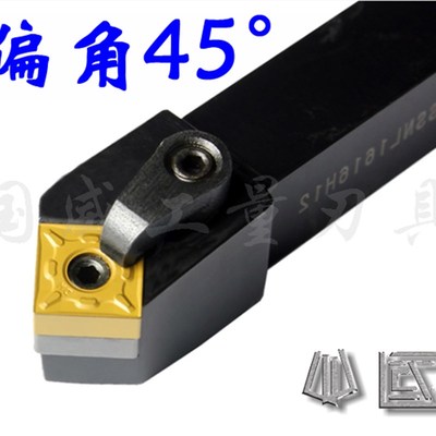 45度外圆车刀 数控刀杆 MSSNR/L1616H12/2020K12/3232P12 车刀杆