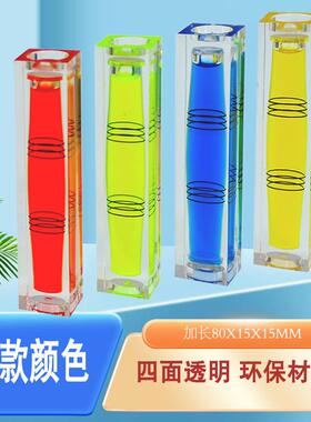 kt精度迷水你高准平kt7号仓1泡小型水泡三线平珠水准器水平尺磁性