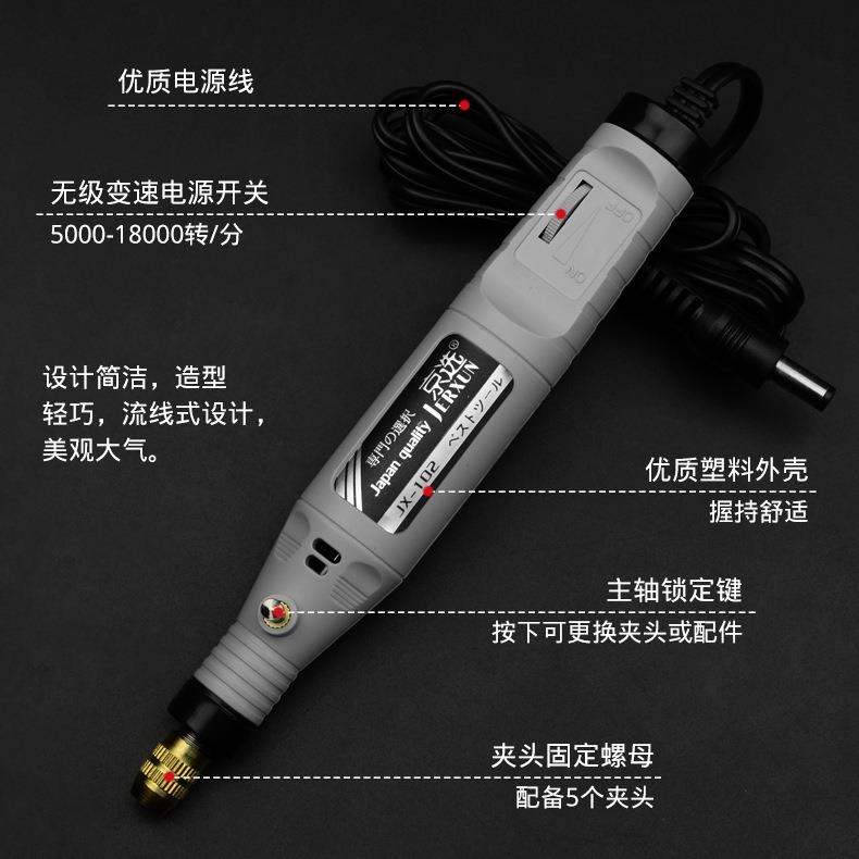 京打选电磨打磨机京选电磨雕刻刀具工木机雕玉石磨抛光机钻头套装