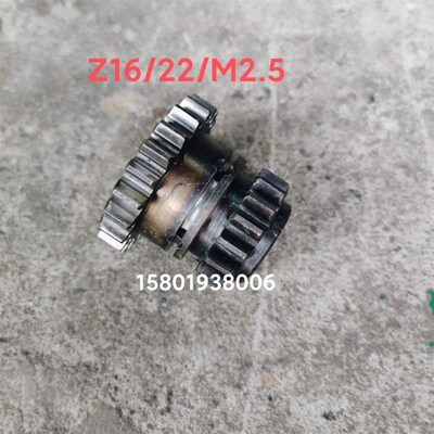 中捷上海Z3050摇臂钻床配件42302二联齿轮Z16/31/M2.5/6-25*6/L52