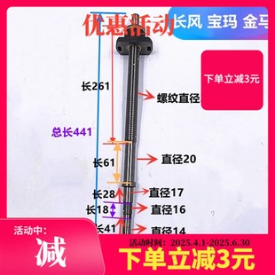 线切割丝杆螺母宝玛机丝杆长风金马机运丝筒套M22 441长快走丝0