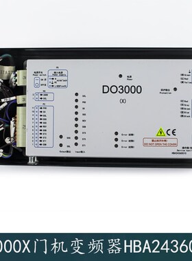 奥的斯电梯配件HAA/HBA24360G10G11G13门机变频器门机盒DO3000(X)