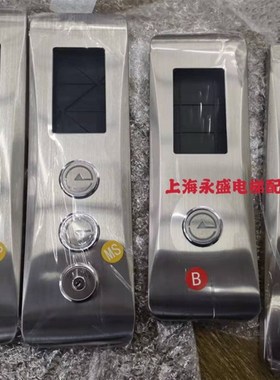 江南快速电梯外呼板显示板 A3N62164 EMA610FH 全新原装