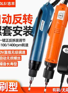 j8ZFSDF装扳自DES动套手35J钢丝BL螺安反转88电动螺丝刀牙20丝g3