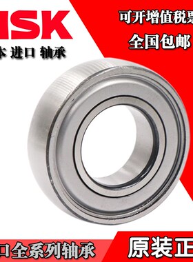 进口印刷机球面农机轴承UD CS305 306 307 308 309 310 311免维护