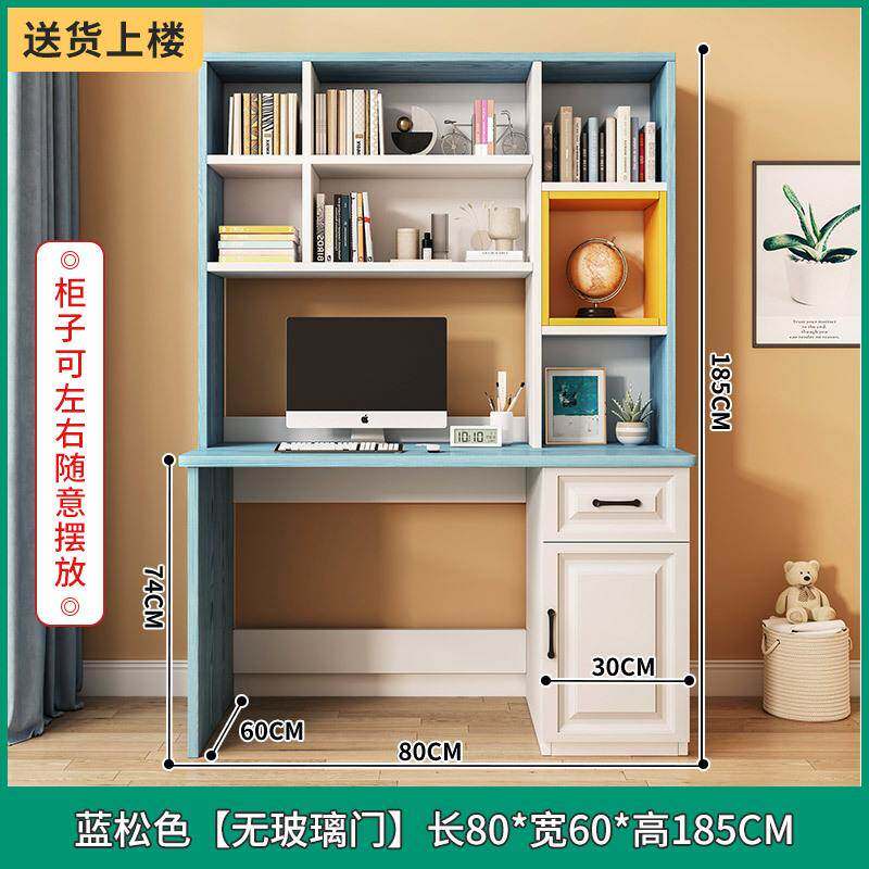 H/电y书桌书架一易体柜桌简脑桌家用卧室组合F967MJJ8书学生儿童