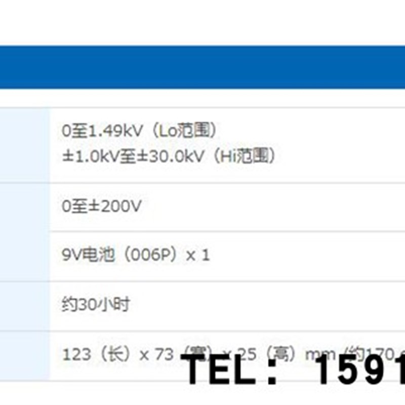 日本AND非接触式静电测量仪AD-1684A可以测量引起测量误差的静电