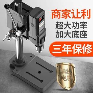 灵活麦斯台钻小速科型家用220v大功率钻床工作台工 多档ONG调