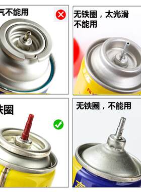 打火机气开启阀空调冰箱维修2L焊炬配头件丁烷75077 气罐快速接瓶