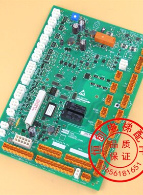 通力电梯轿顶板/CCBe板/LCECCBE板/KM50025436G31/KM50025437H02