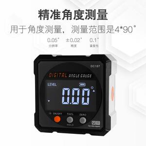 IP54数字迷可调光倾角仪水平尺激光电子多你功ELS能激光高精度背