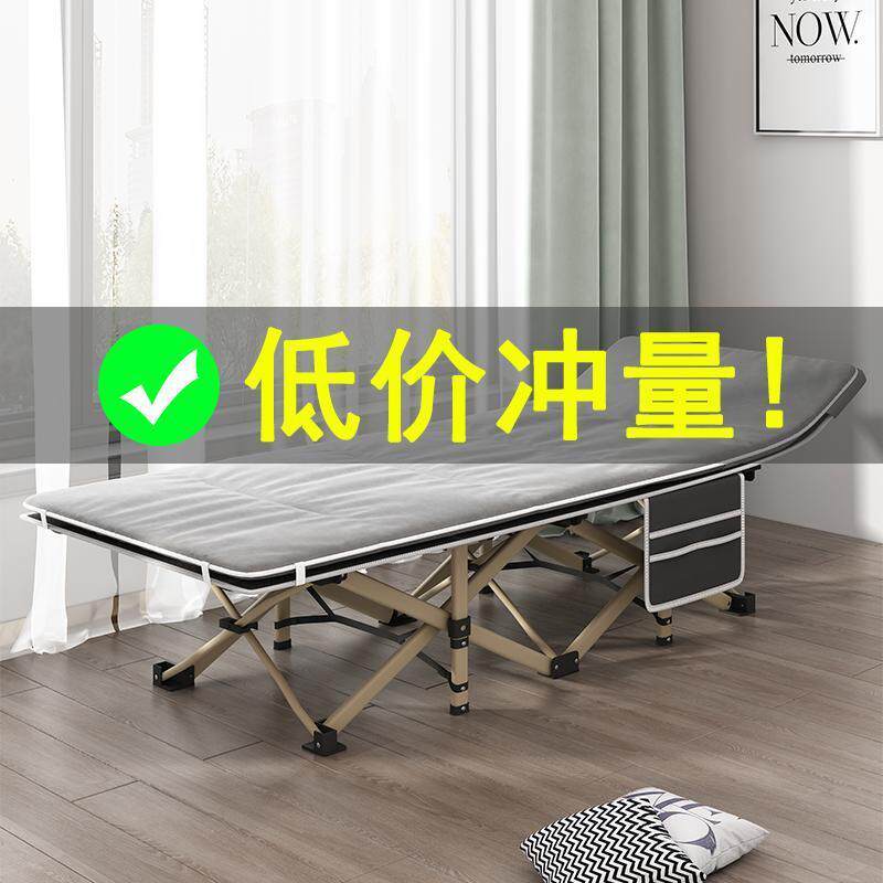 午休床单人床办室折叠午睡床户外行军XX849288折床家用躺椅便携陪
