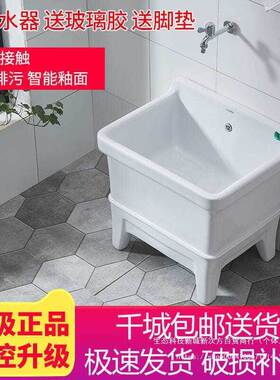 台大小号家用墩布池UJD卫中生间台控自动下水器瓷拖把阳拖陶布池