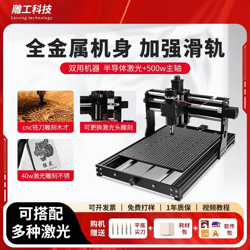 84GGCC雕刻机小型全自动激刻字机F778S6HJ刀具D浮雕金N属数控切割