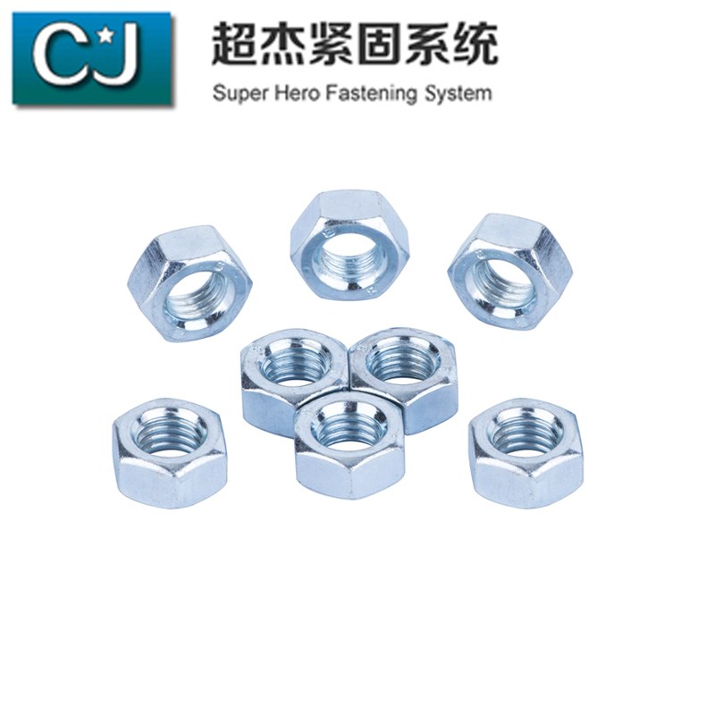 GB/T41六角螺母C级镀锌六角螺帽蓝白锌M5M6M8M10M12M16M20M30M36