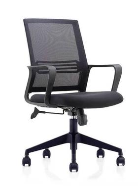 j8座员工办公WUW脊椎万公向轮办椅职员办公室椅子简商务椅转椅g3