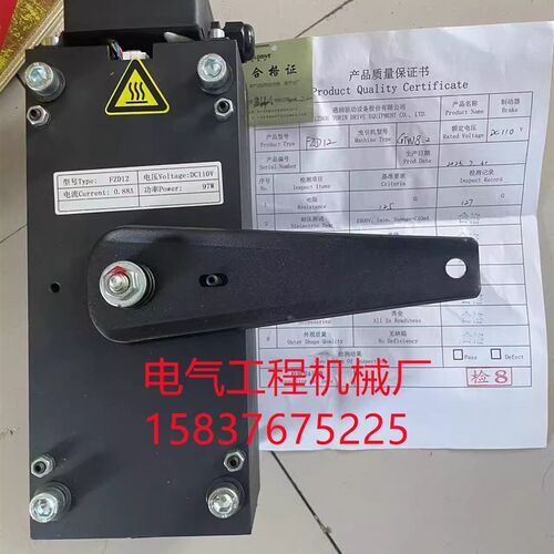 通润FZD12制动器 DC110V抱闸 GTW8电梯主机制动器抱闸FZD12A 康力