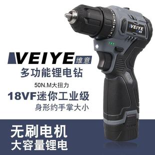 德国维18VF无电刷钻充电钻手电锂池意电钻迷你型PDQ多功能电钻小