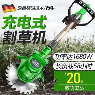 手持修剪树枝打草 电型割草机DVX除电动草锂机小多功能家用充电式