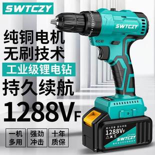 无击IBT业刷大功率工级双速手电钻锂冲钻充电多功能家用电动螺电