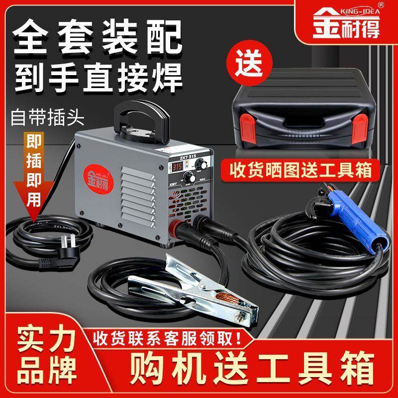 金电耐得电焊机220v家用38压0v小型新两用315双电进口技无品牌/术
