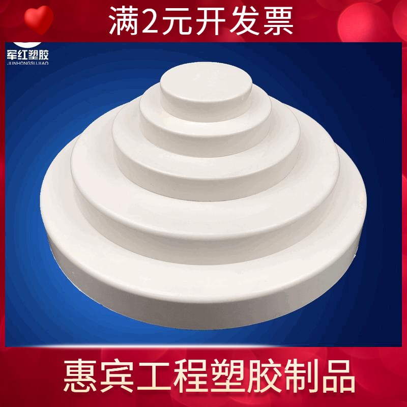 PVC排水管帽 50-400下水管保护盖塑料堵头堵盖内堵外堵排水保护盖