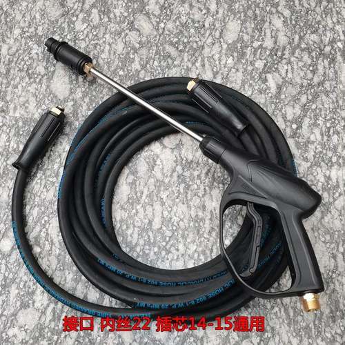 黑猫2商高压洗车机防帆布钢丝管2双大爆头清洗机用配件水枪出UQE