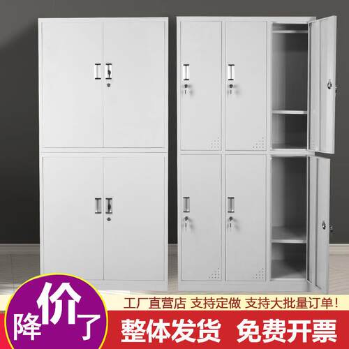 钢制文件柜办公室柜铁皮档证案柜资料凭柜66900员工更衣柜柜储物