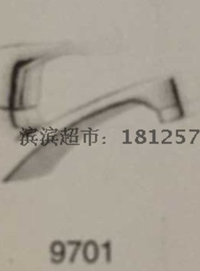 SLK申利卡9701原9810 快开单冷面盆水龙头