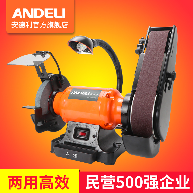 6寸8寸台式多功能砂轮砂带机磨刀机抛光机砂带机木工打磨工具家用