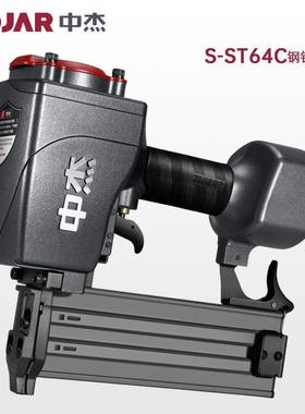 新中杰F30直钉钉枪打T5PXS0气动枪T64钢钉枪木工工具防空防卡S丁