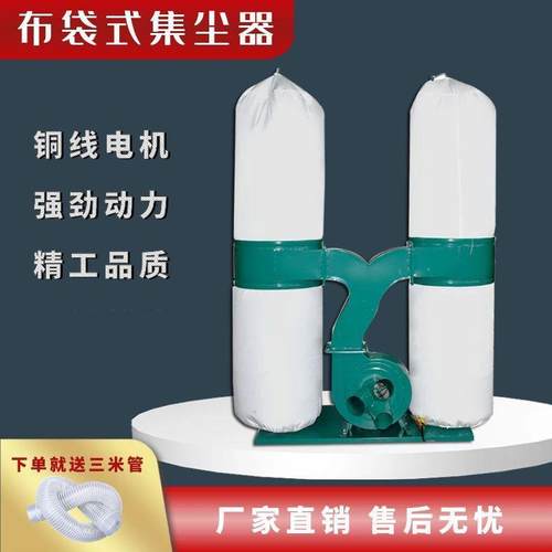 振工邦木工集尘器孔单双桶移动式业机械打器吸尘RIY布袋除尘器电