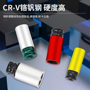 p彩c1 2轮胎长套筒4pc汽修组套3工具BBS002厂家直销公制中性汽车