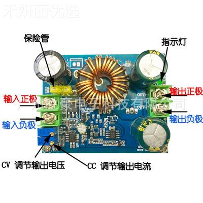 1319车DCDC6大功率升压模块0-0W电源恒压恒流车载太阳能电动稳压