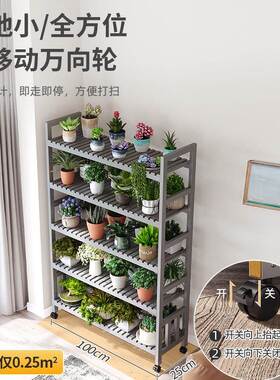 m阳台物架多肉花置架子客厅落地式新F7696JM72024款室内花盆托架