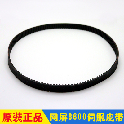 screen 网屏8600 伺服电机皮带  网屏配件 网屏CTP